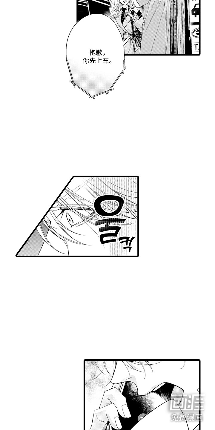 第25话2