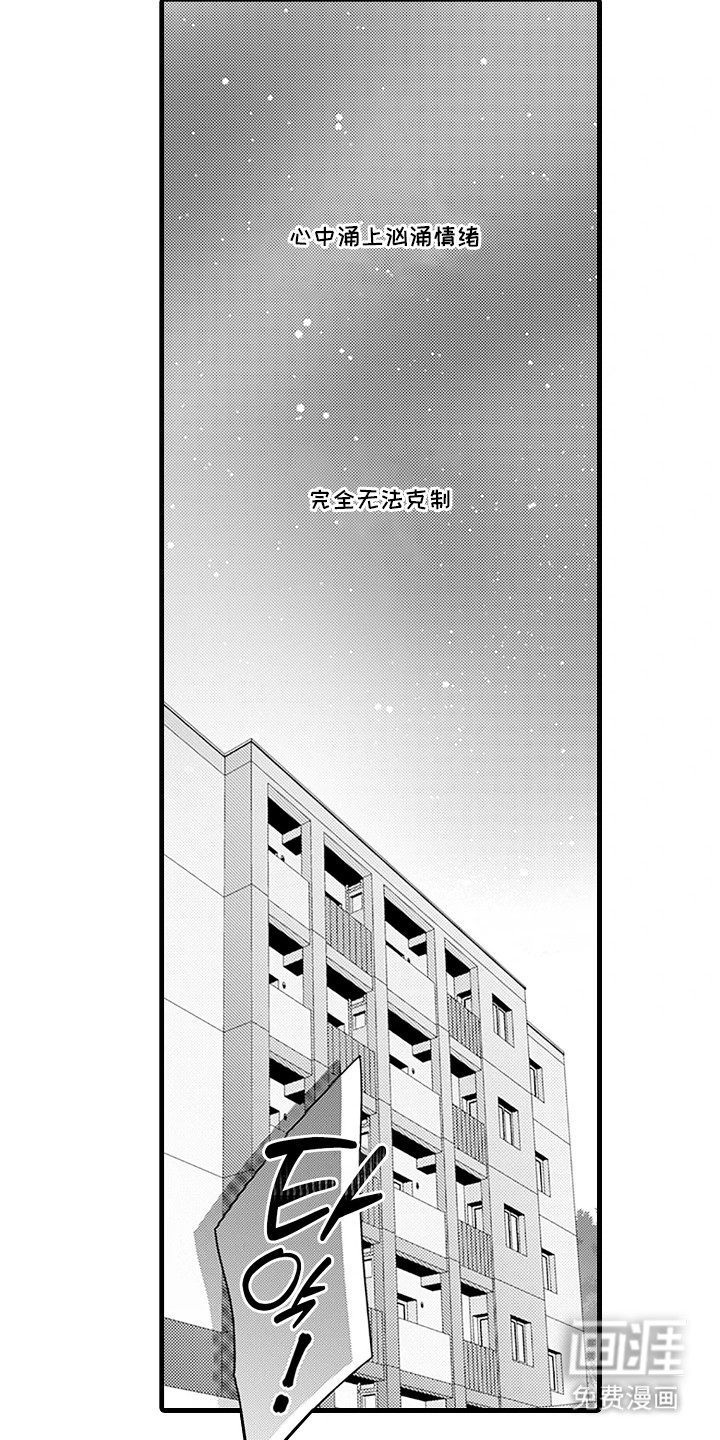 第25话16