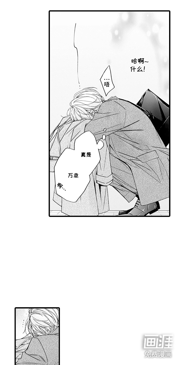 第25话12