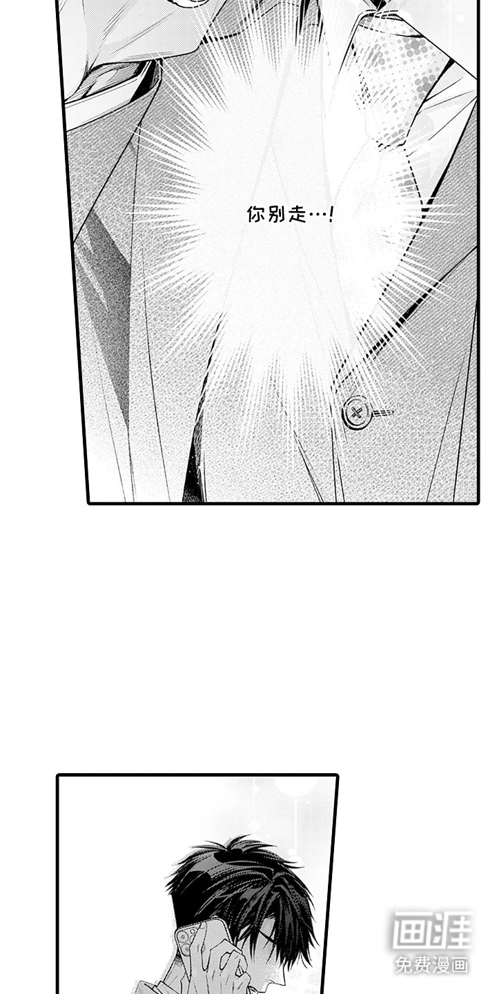 第25话7