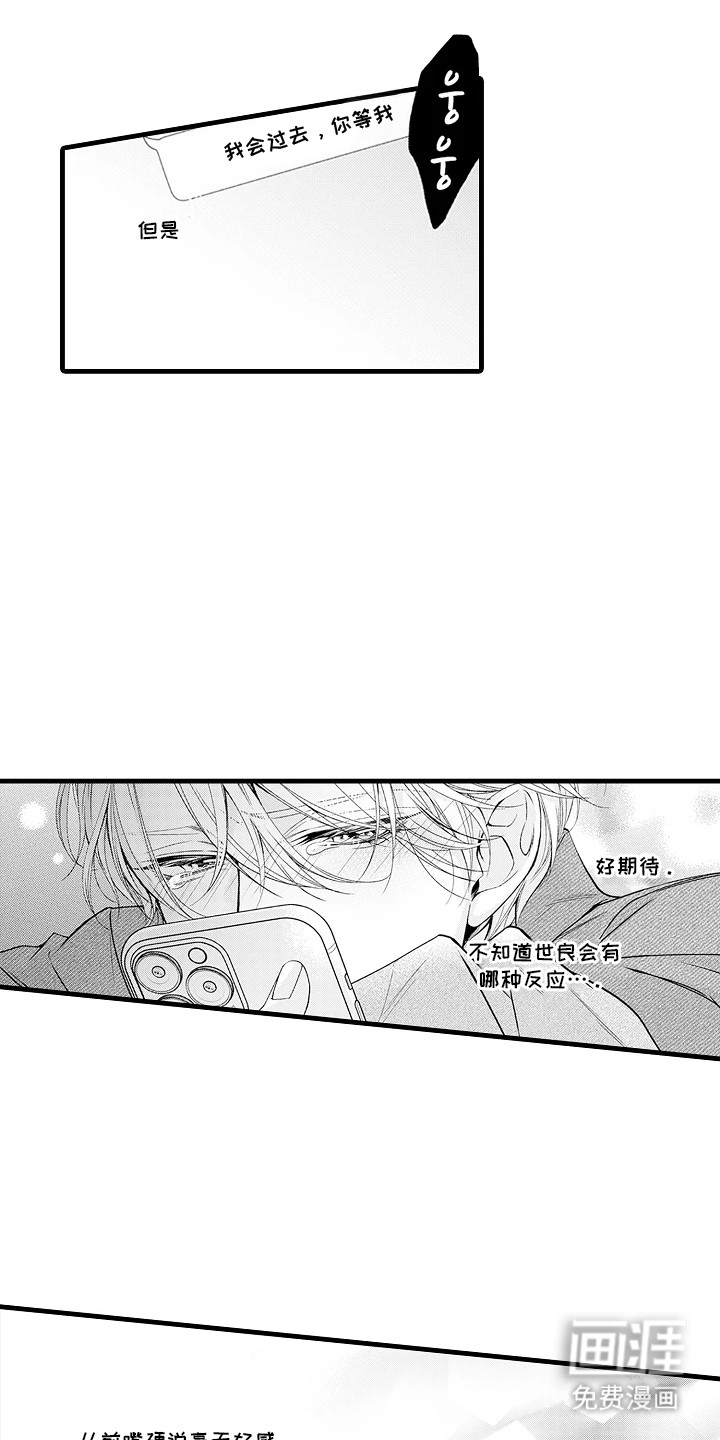 第25话14