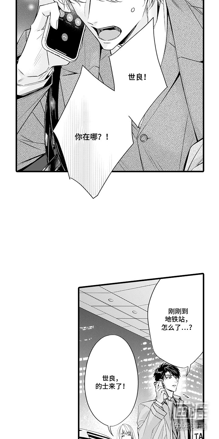 第25话1