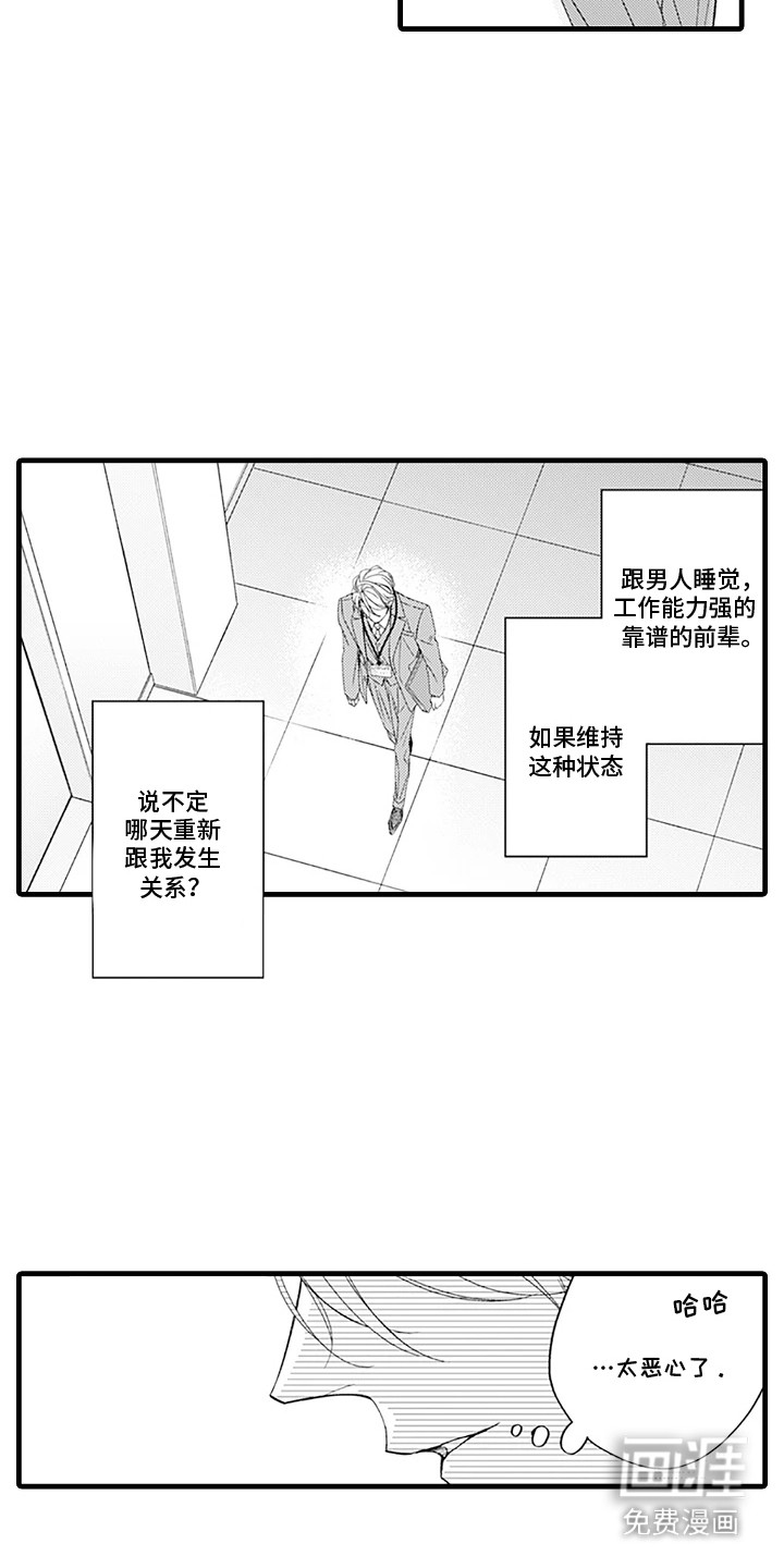 第22话13