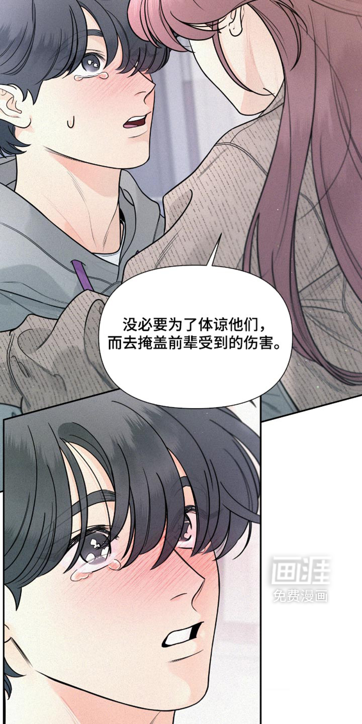 第28话28