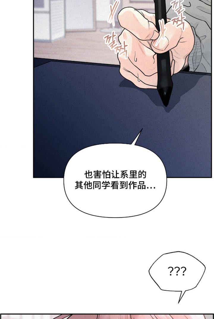 第28话19