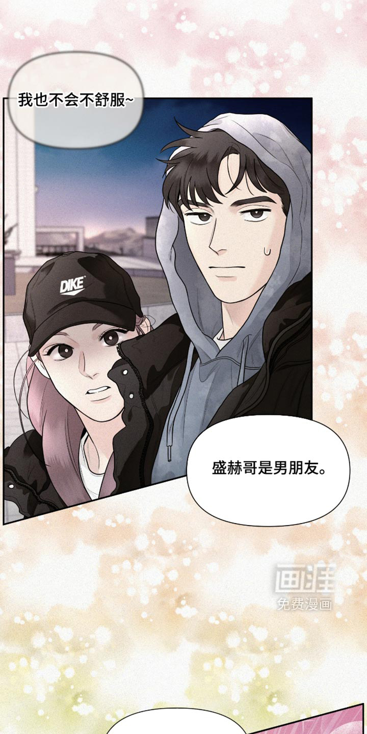 第28话8