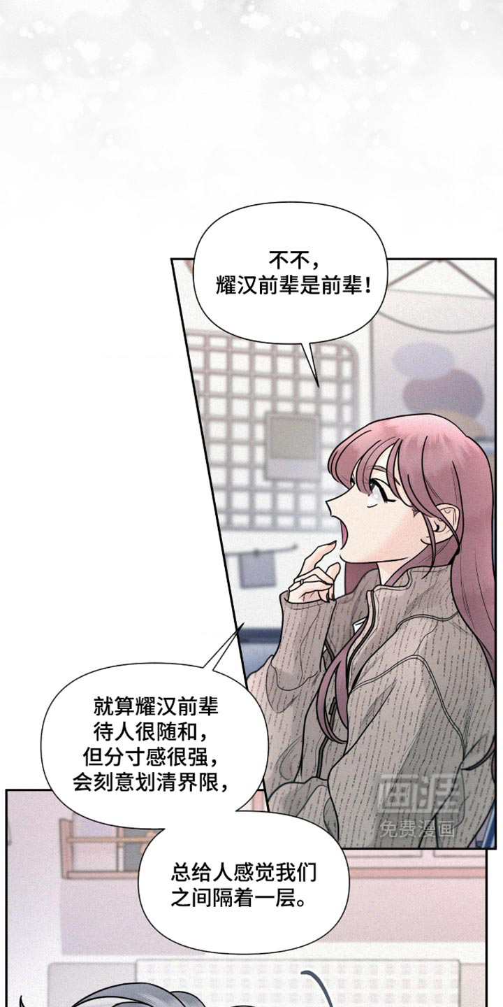 第28话12