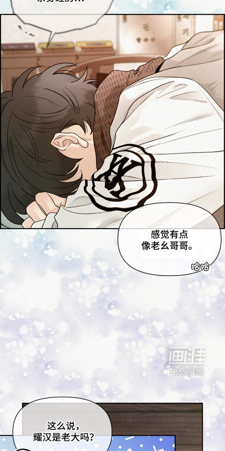 第28话10