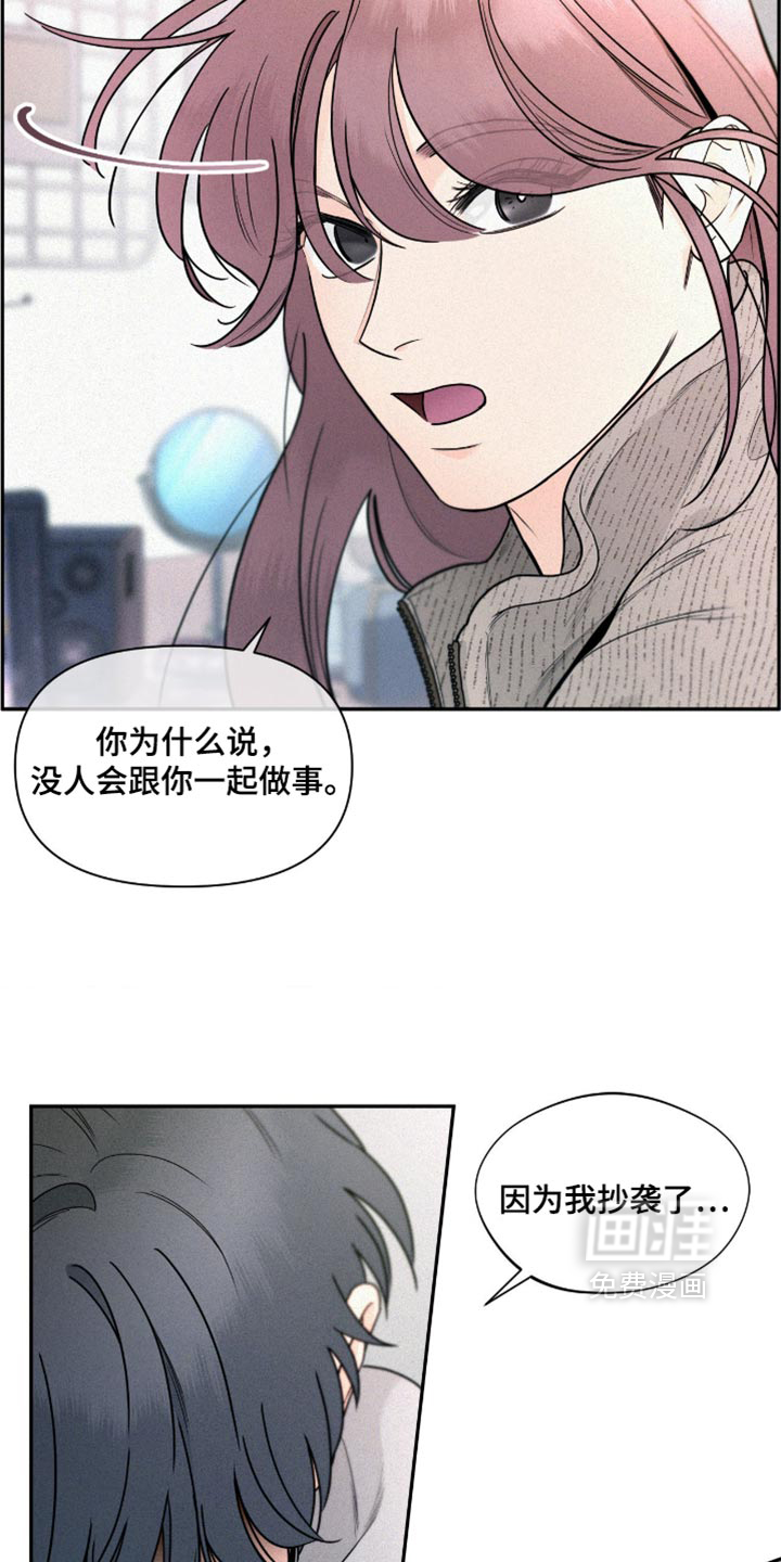 第28话20