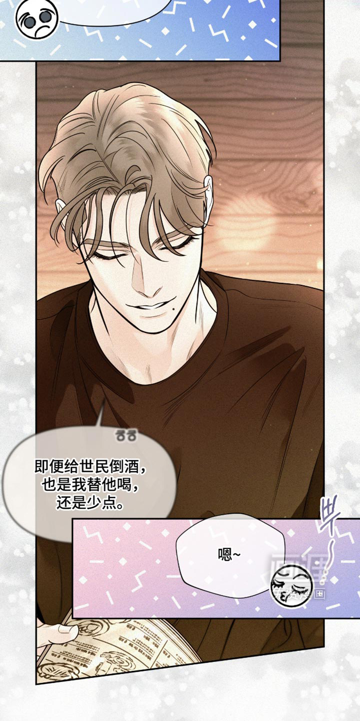 第28话11