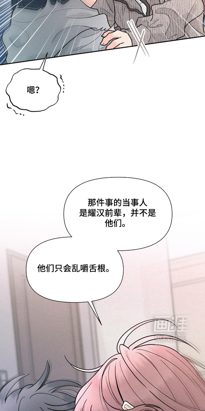 第28话27