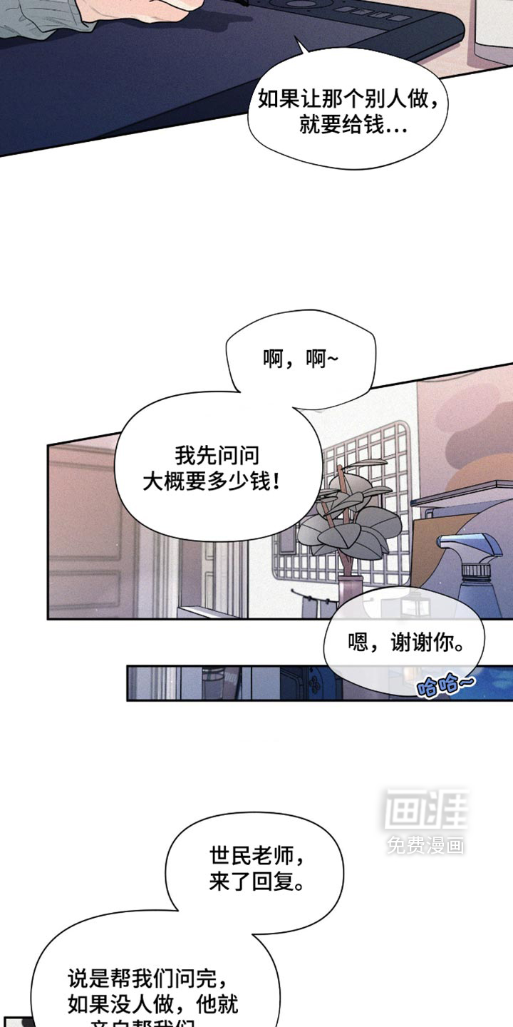 第28话2
