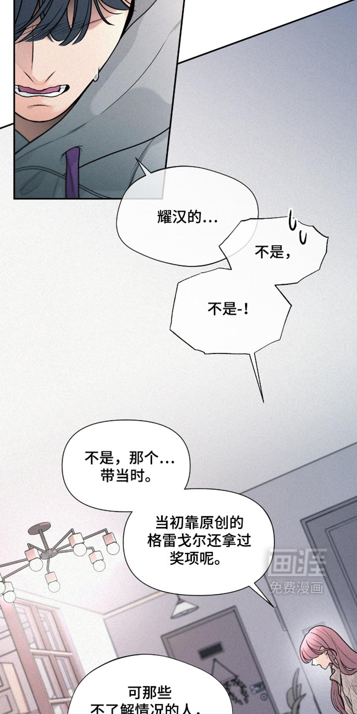 第28话21