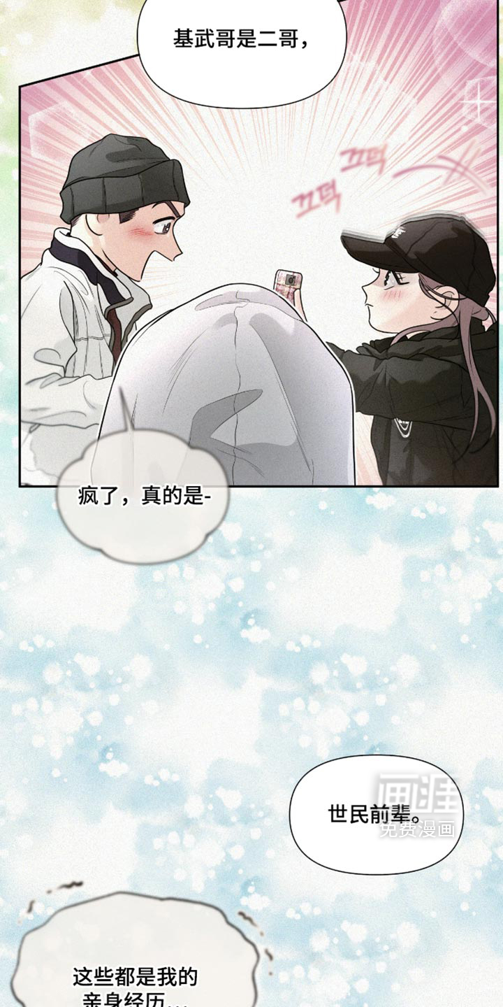 第28话9