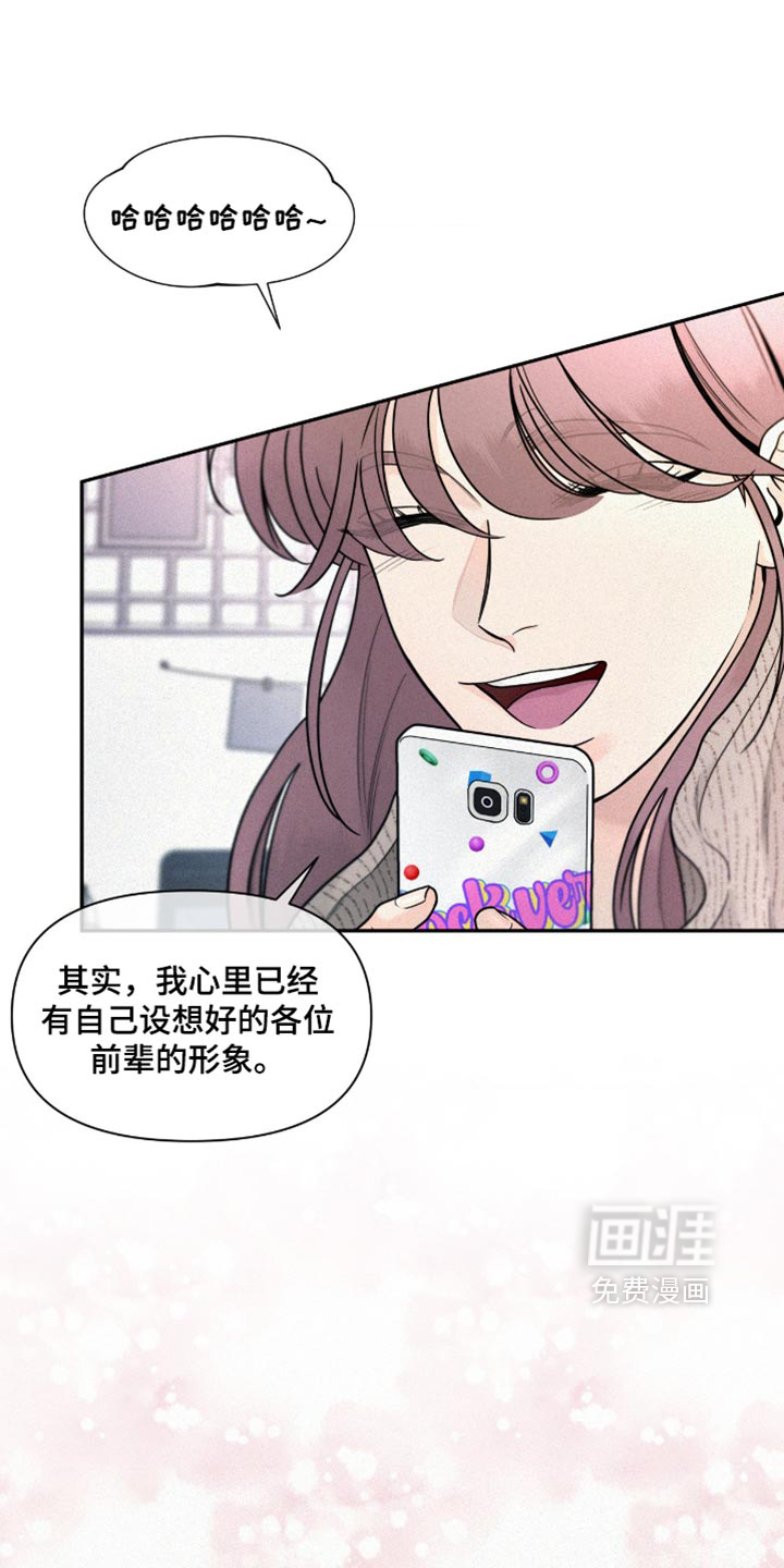 第28话7