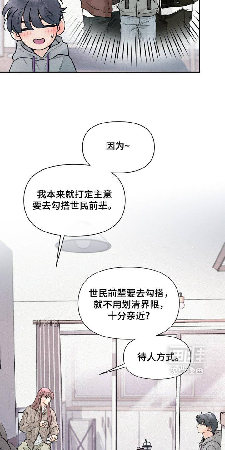 第28话14