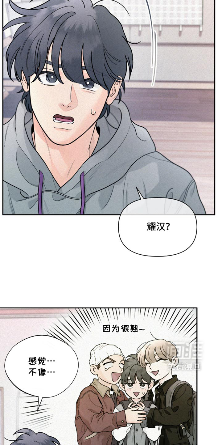 第28话13