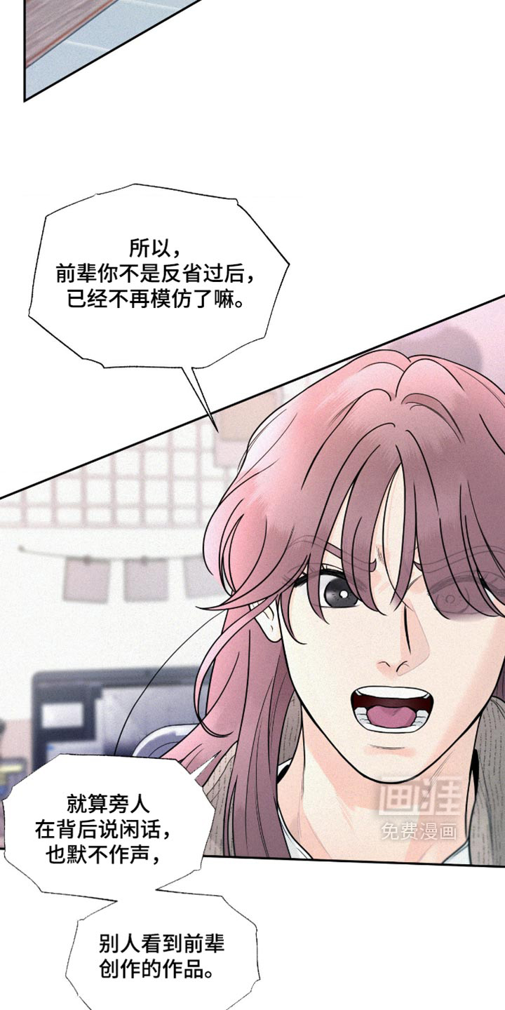 第28话23