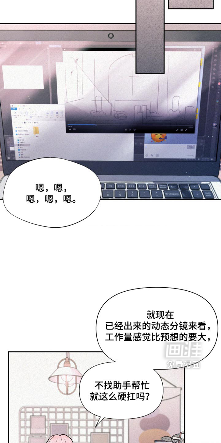 第28话17