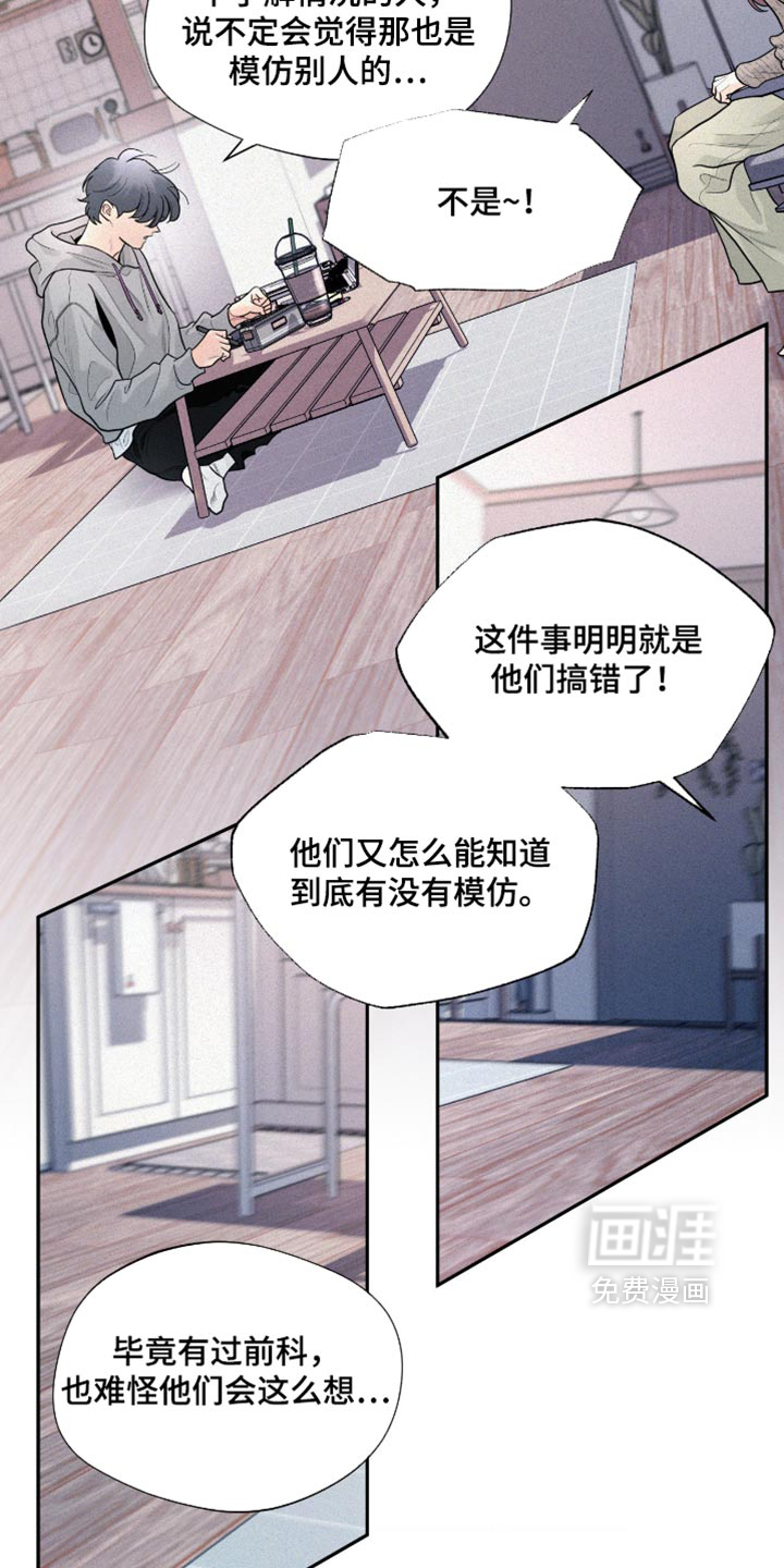 第28话22