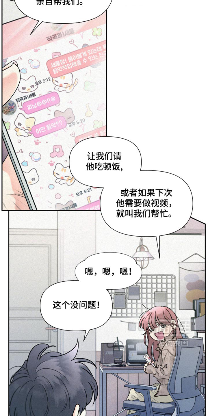 第28话3