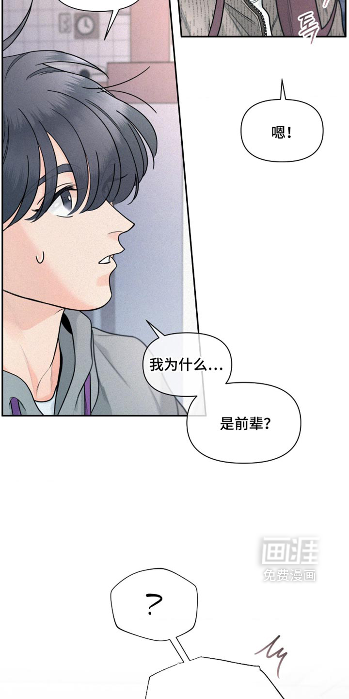 第28话5