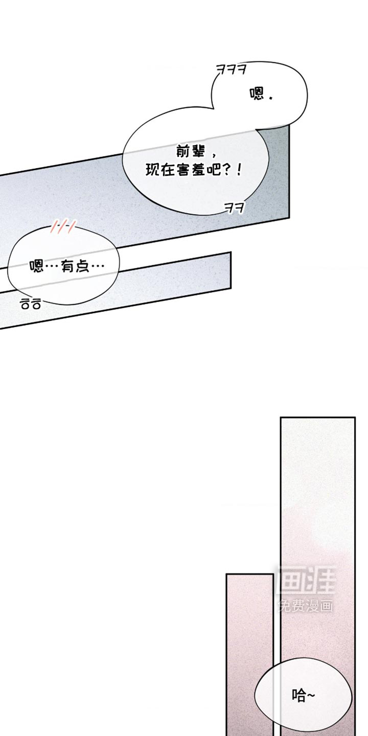 第28话16