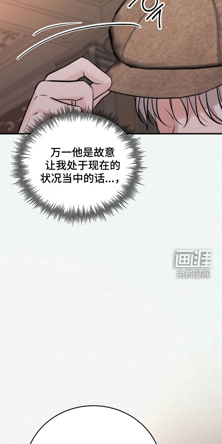 第19话 第49页
