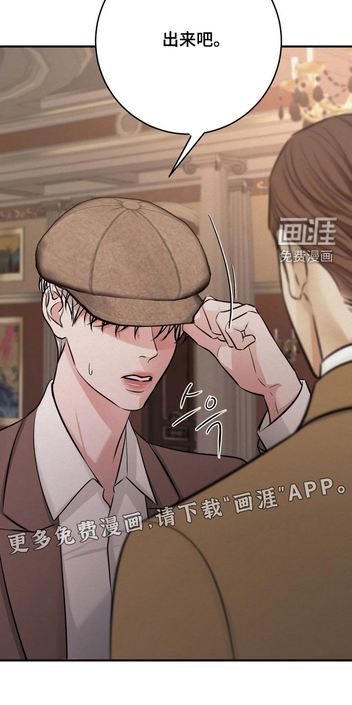 第19话 第3页
