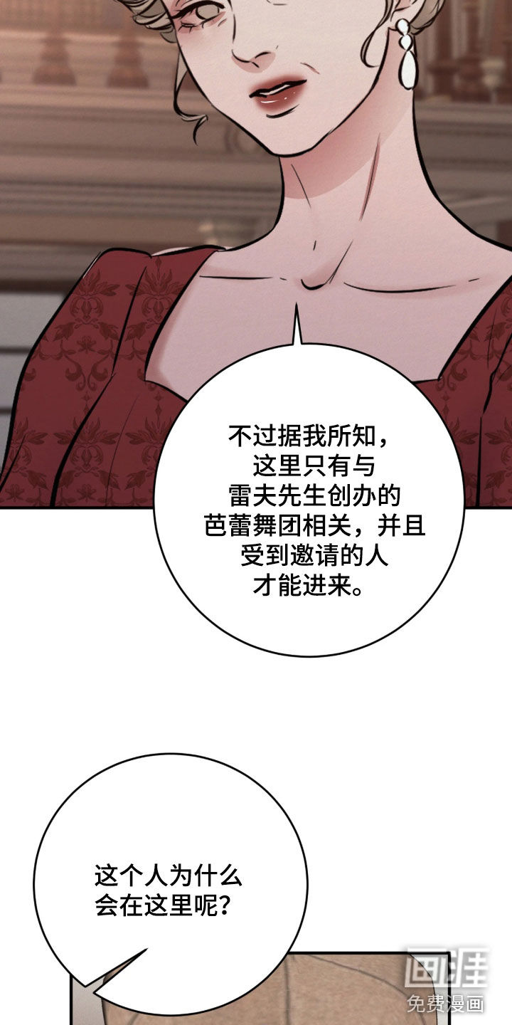 第19话 第38页