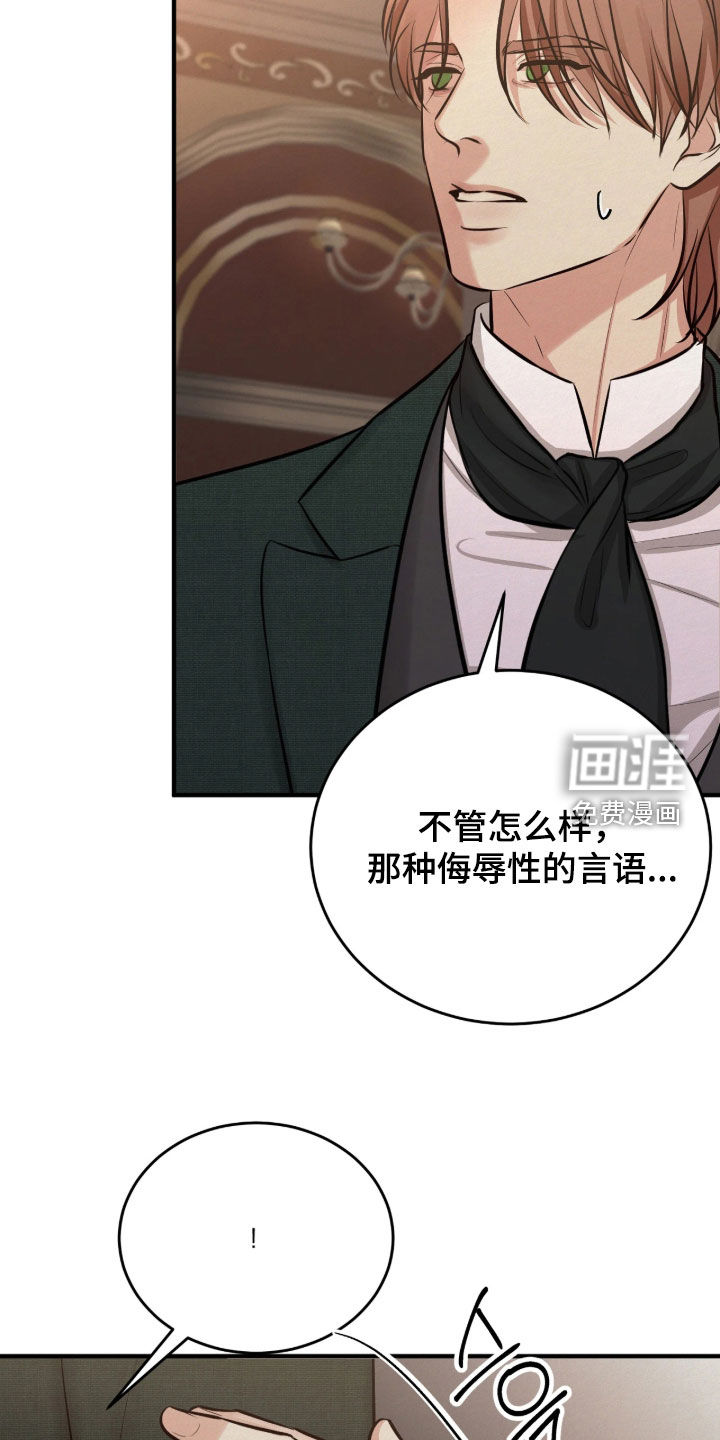 第19话 第24页