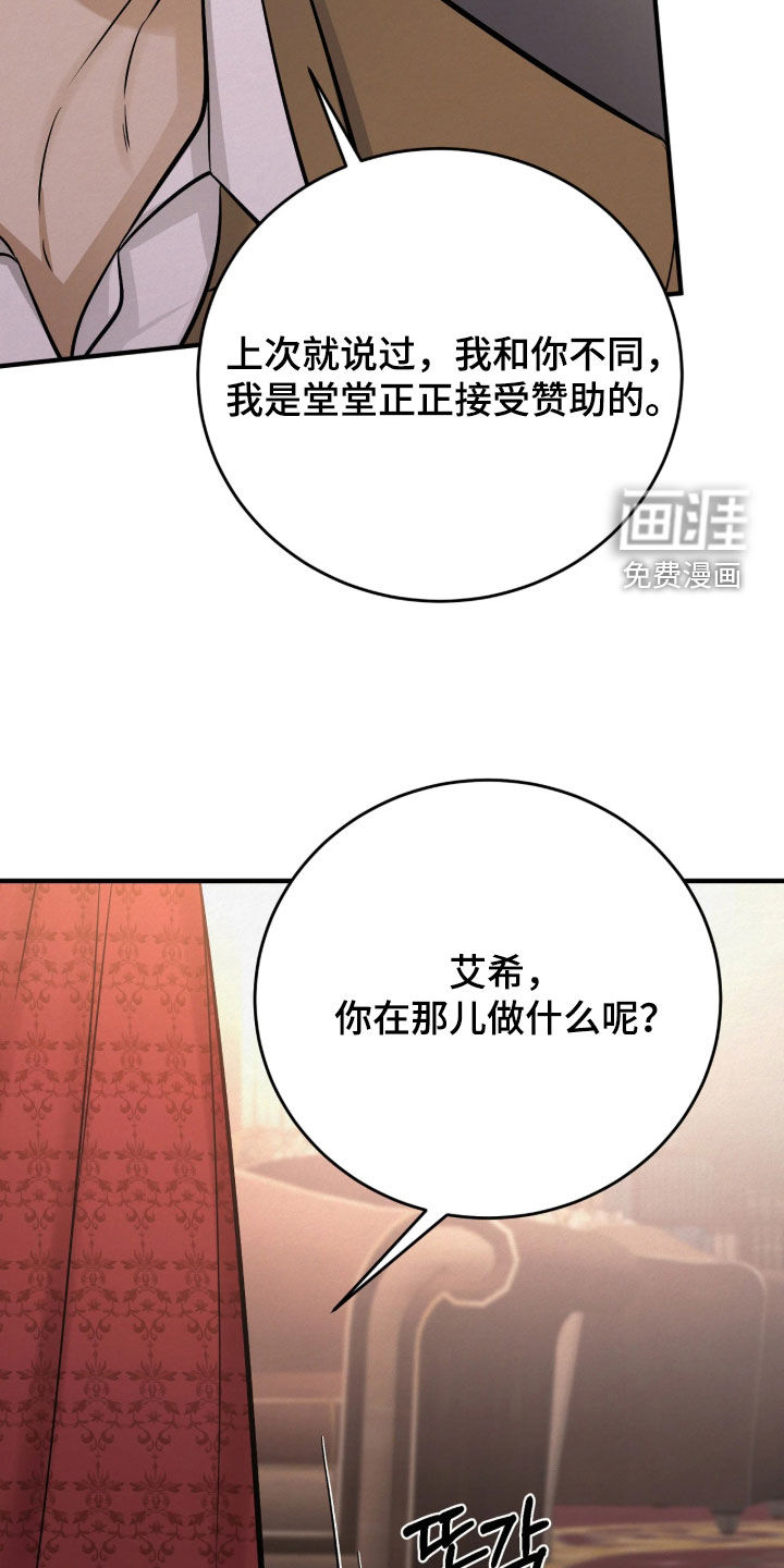 第19话 第9页