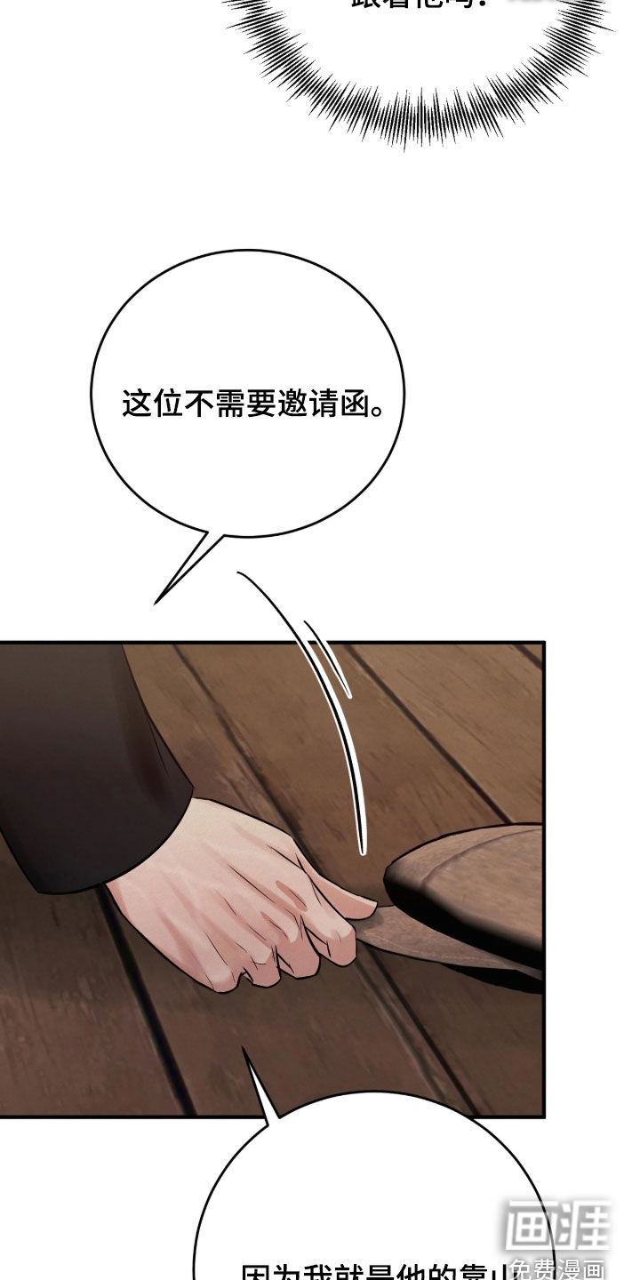 第19话 第41页