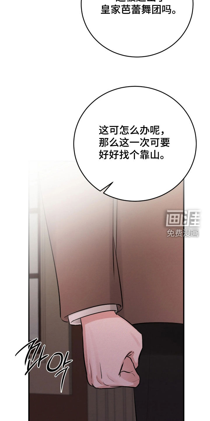 第19话 第19页