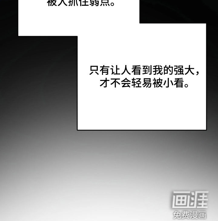 第19话 第32页