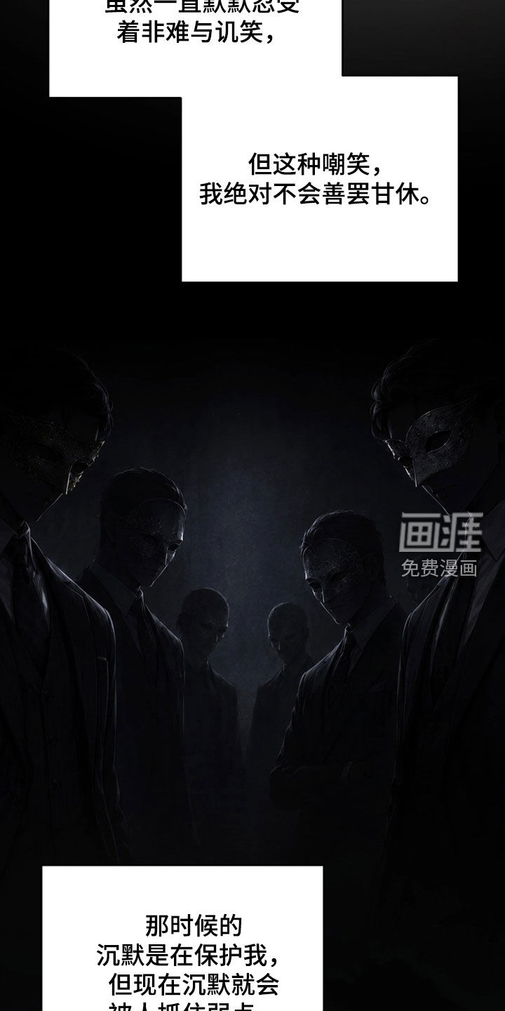第19话 第31页