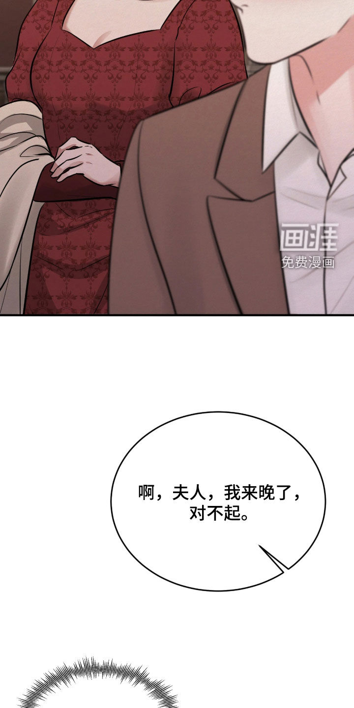 第19话 第11页