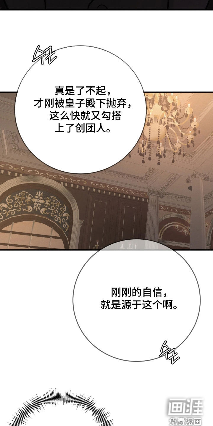 第19话 第45页