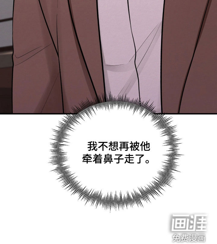 第19话 第51页