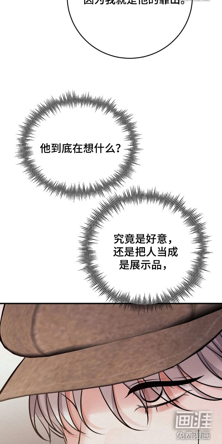 第19话 第42页