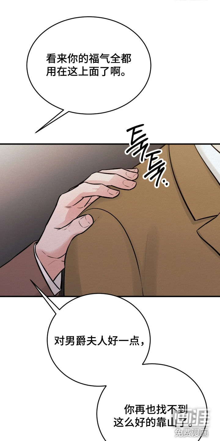 第19话 第33页