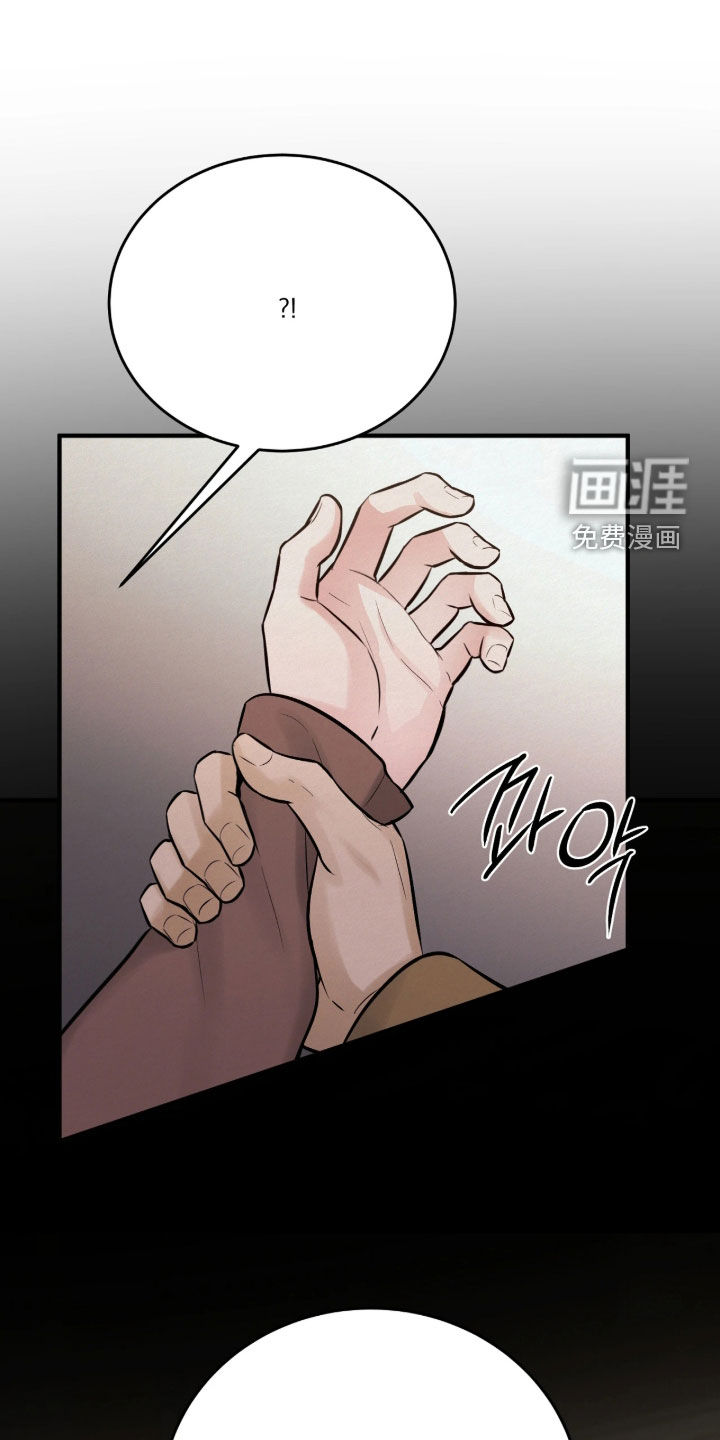 第19话 第13页