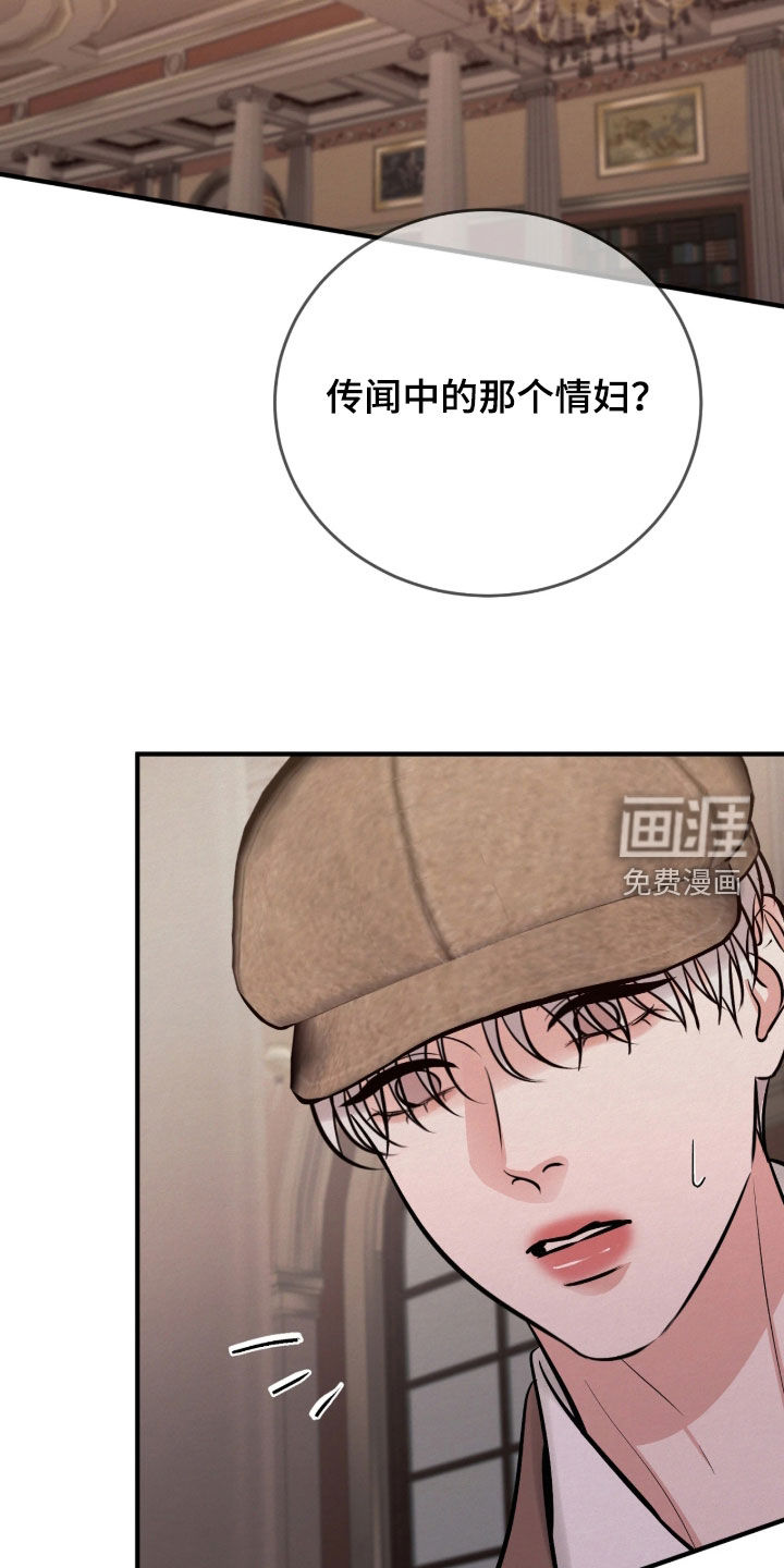 第19话 第16页