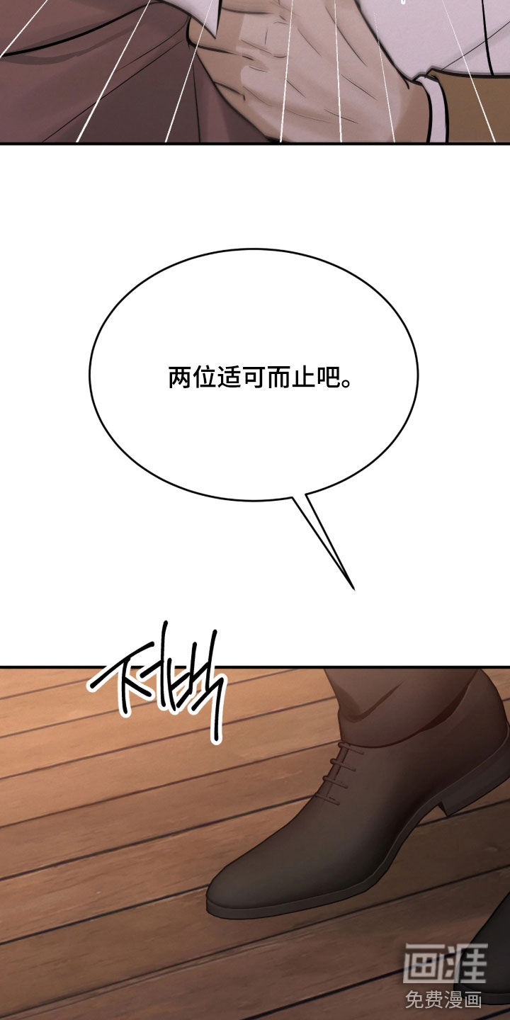 第19话 第35页