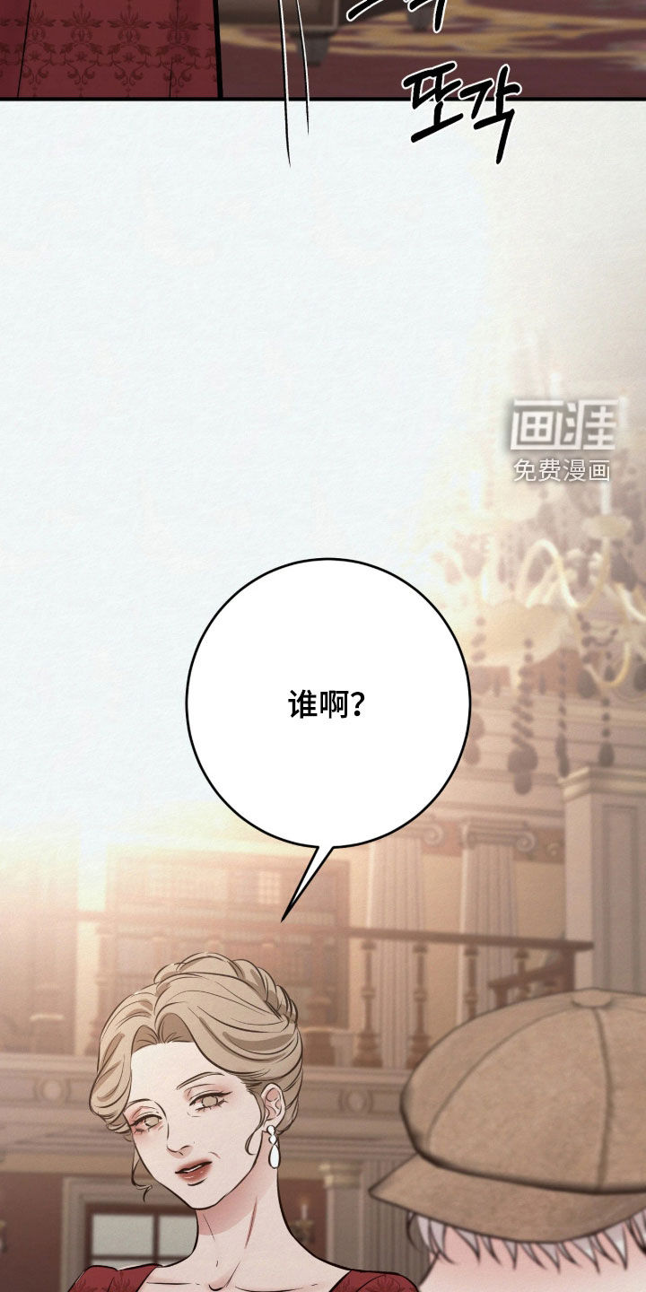 第19话 第10页