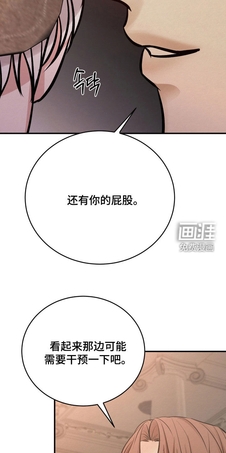 第19话 第23页