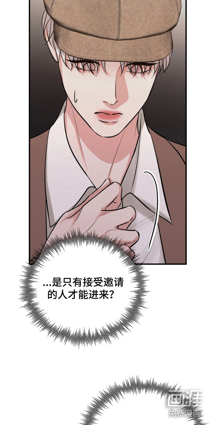 第19话 第39页