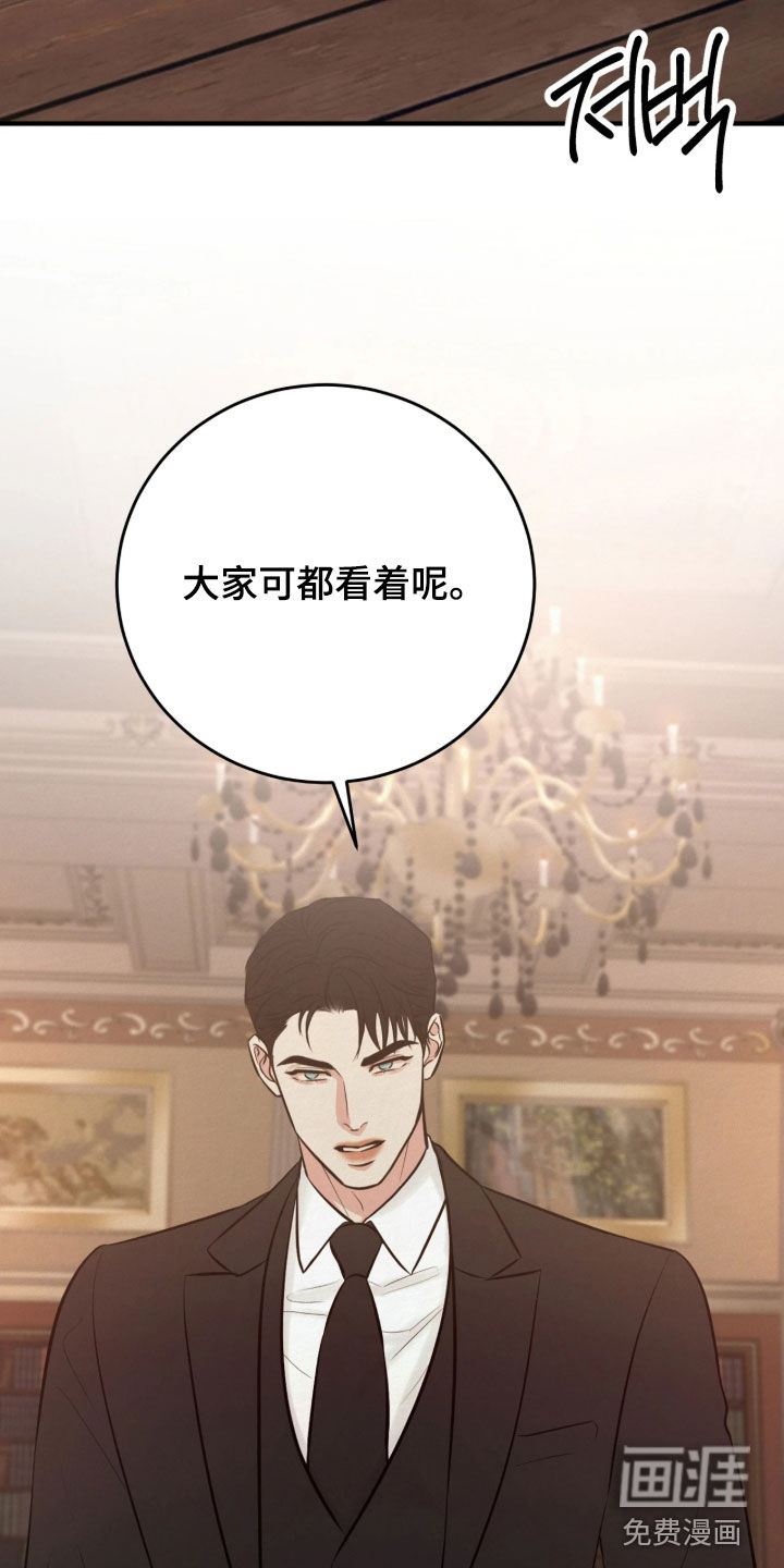 第19话 第36页
