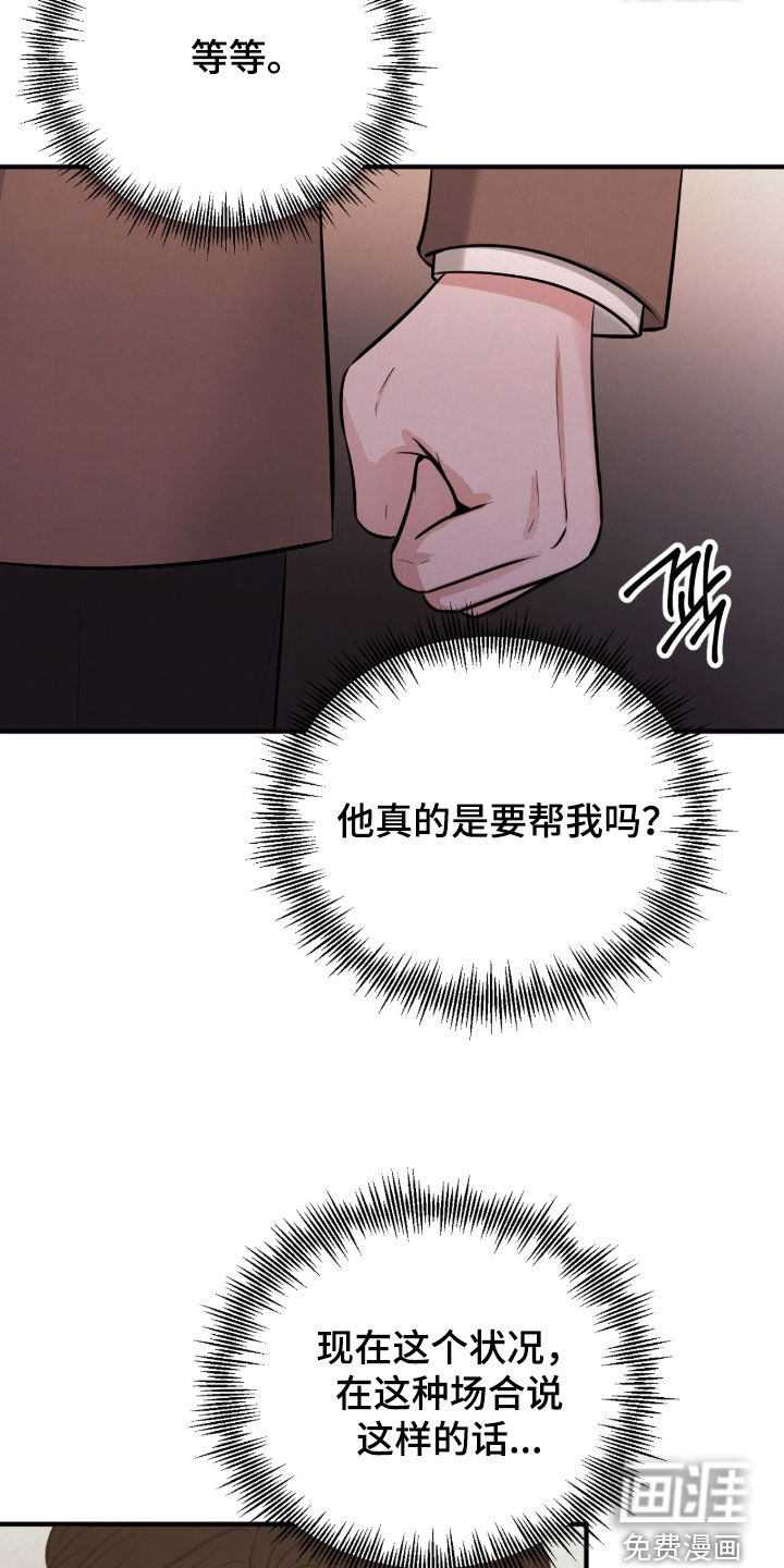 第19话 第46页