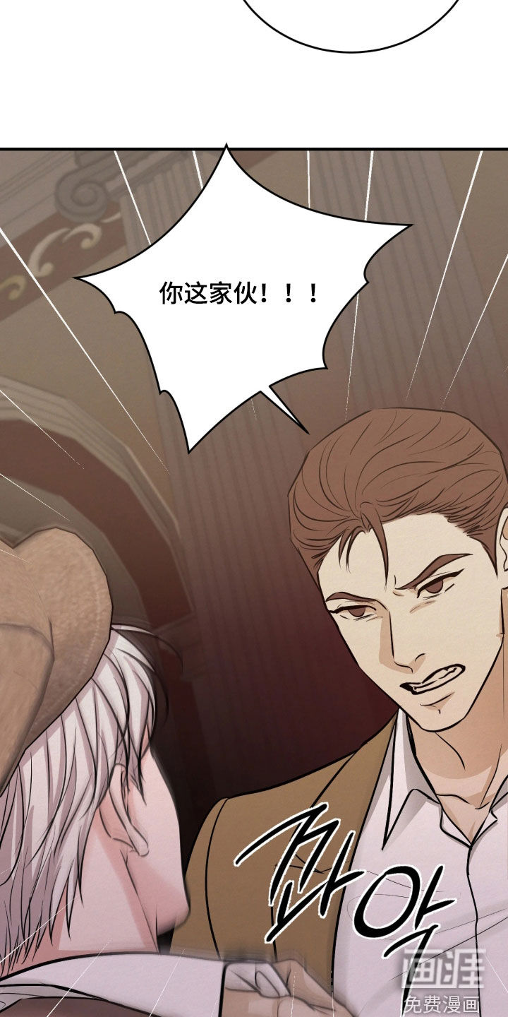 第19话 第34页